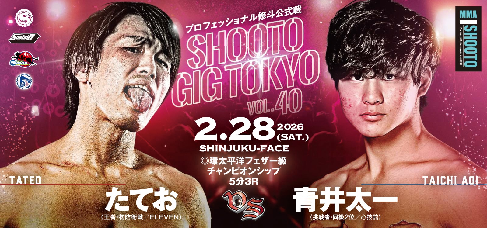 ★新品 DVD BOX 2枚組 修斗 2001 BEST SHOOTO 格闘技 ☆新品 DVD BOX 2枚組 修斗 2001 BEST SHOOTO 格闘技 - メルカリ
